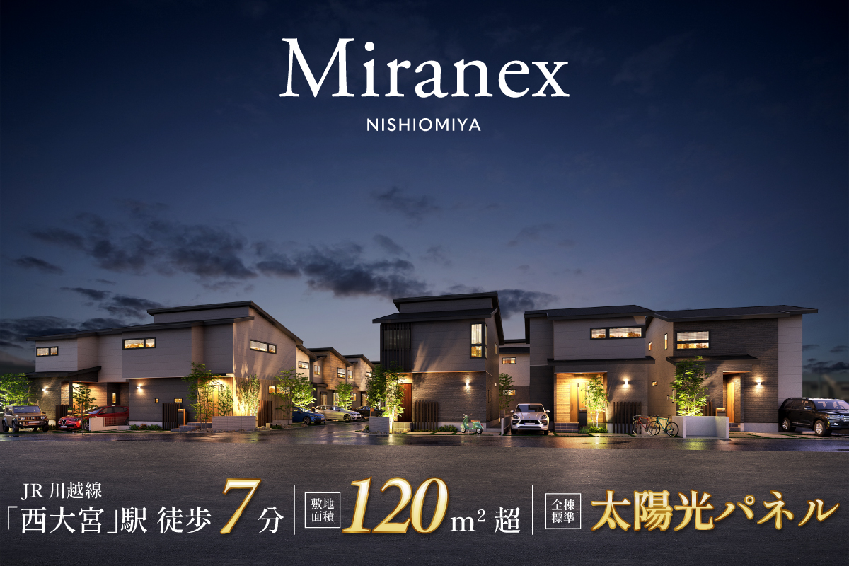 ミラネクス西大宮 - Block No.32 -