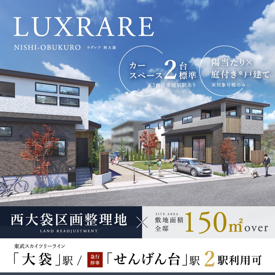 ※掲載の完成予想図は、図面を基に描き起こしたもので、実際とは多少異なります。