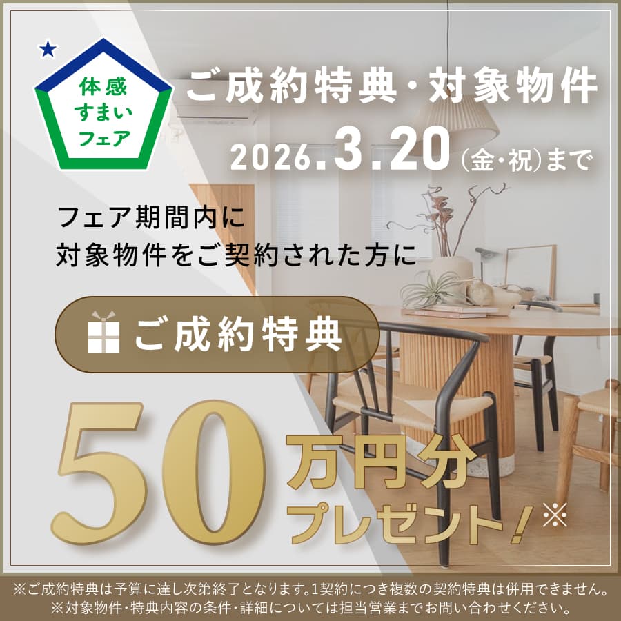 ※掲載の写真はイメージです。