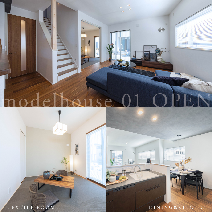 モデルハウス1号棟（2025年12月撮影）