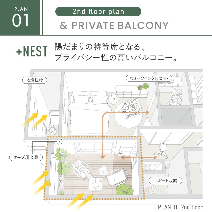 ※掲載のイラストは図面を基に描き起こしたもので、実際とは多少異なります。