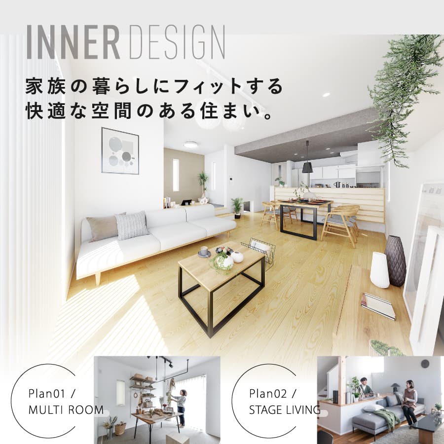 ※掲載のパースは図面を基に描き起こしたもので、実際とは多少異なります。※掲載の写真はイメージです。