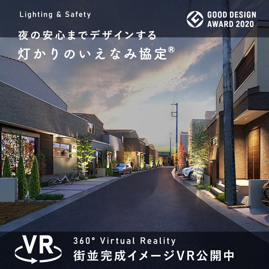 ※掲載のパースは図面を基に描き起こしたもので、実際とは多少異なります。