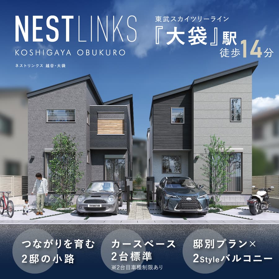 ※掲載の完成予想図は図面を基に描き起こしたもので、実際とは多少異なります。