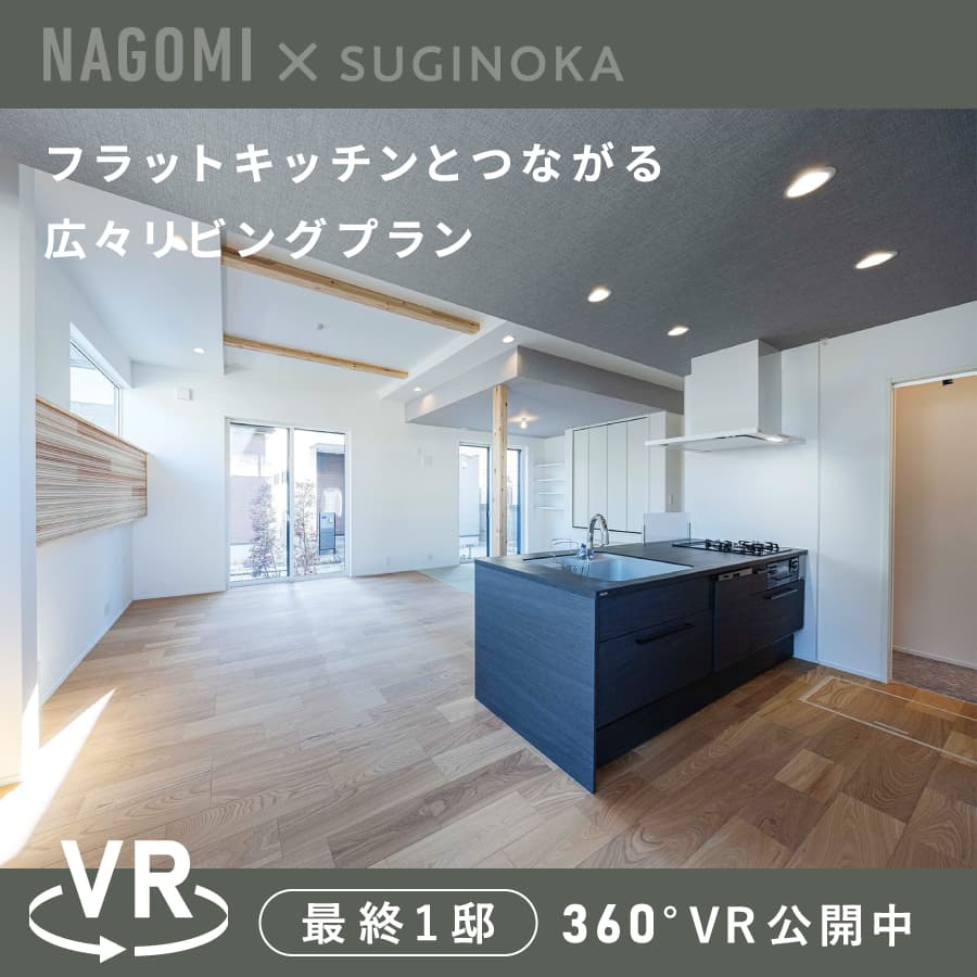 ※1号棟／2026年1月撮影