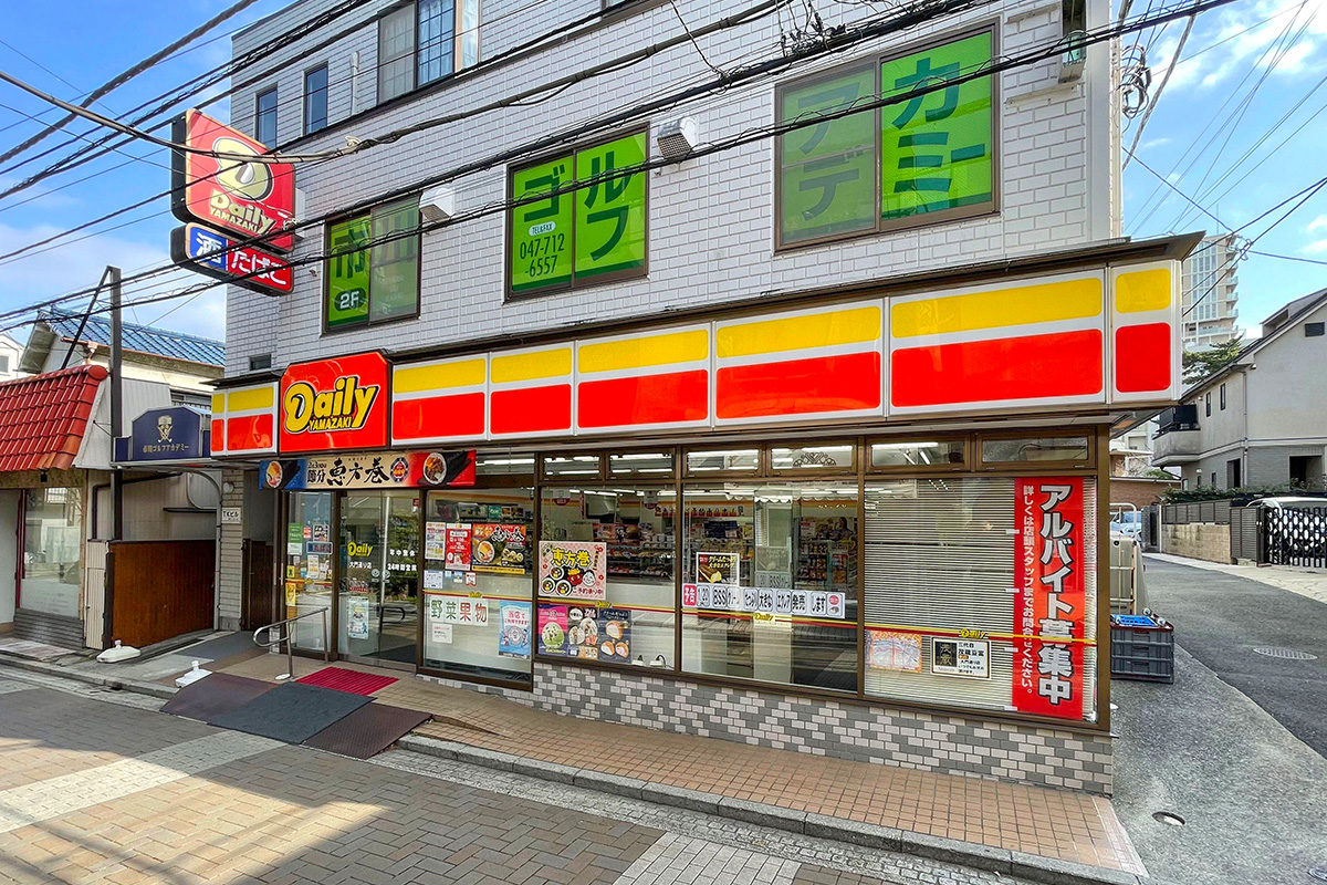 デイリーヤマザキ大門通り店