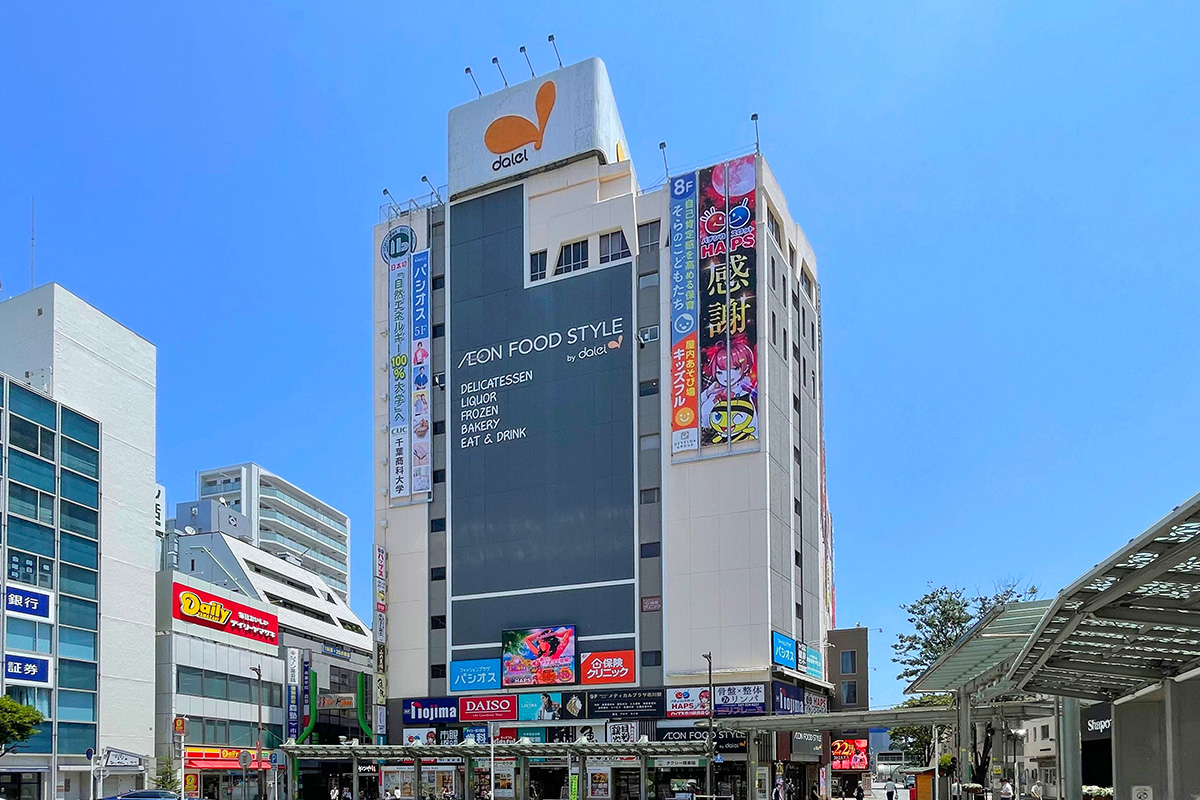 ダイエー市川店