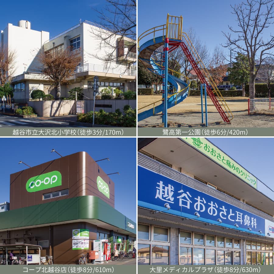 ※掲載の写真は2025年7月・2026年1月に撮影したものです。