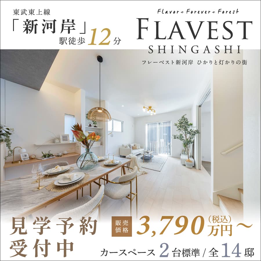 ※モデルハウス5号棟（2025年12月撮影）