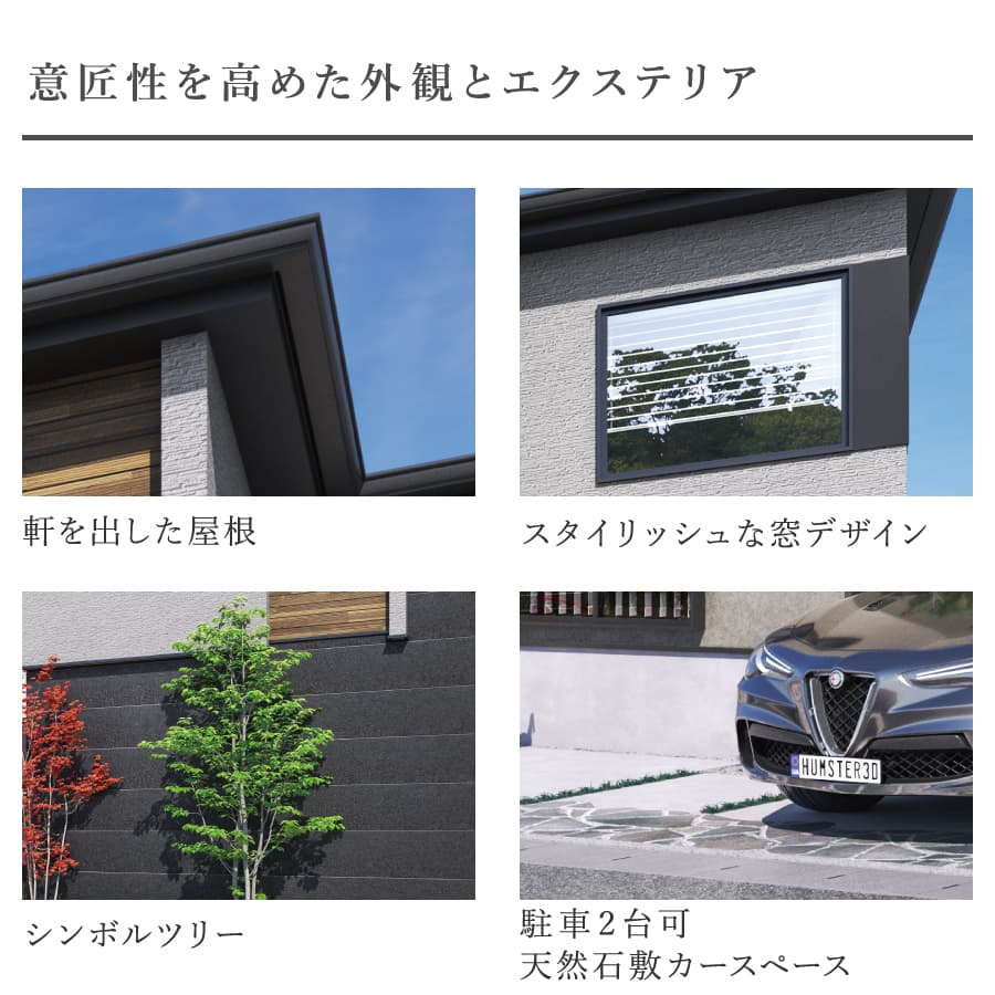 ※掲載の写真はイメージです。