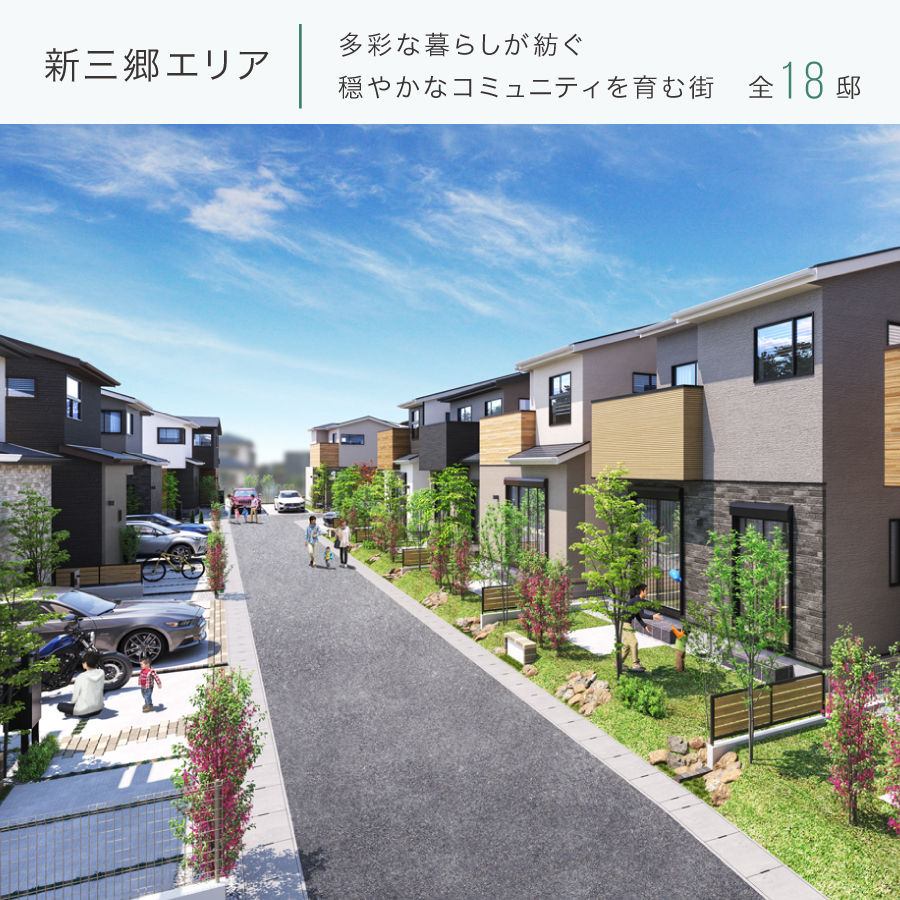 ※完成予想図は図面を基に描き起こしたもので実際とは多少異なります。