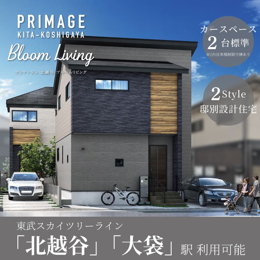 ※掲載の完成予想図は図面を基に描き起こしたもので、実際とは多少異なります。