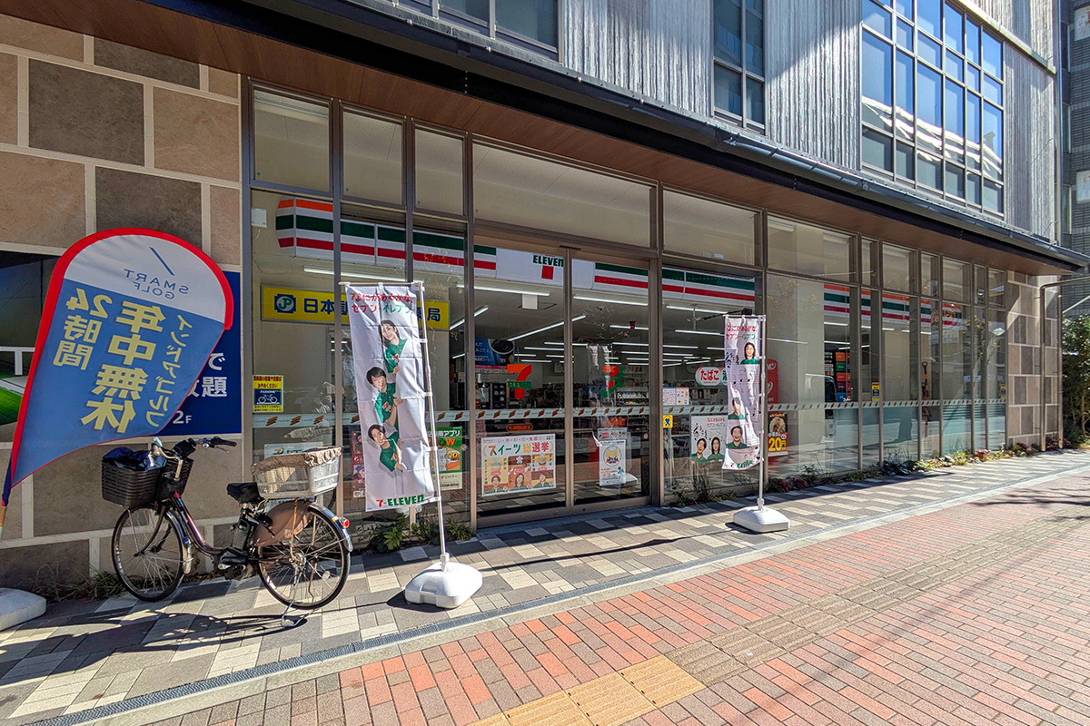 セブンイレブン市川真間銀座通り店
