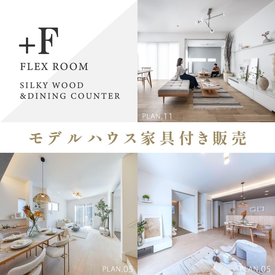 ※11号棟（2024年10月撮影）※5号棟（2025年12月撮影）