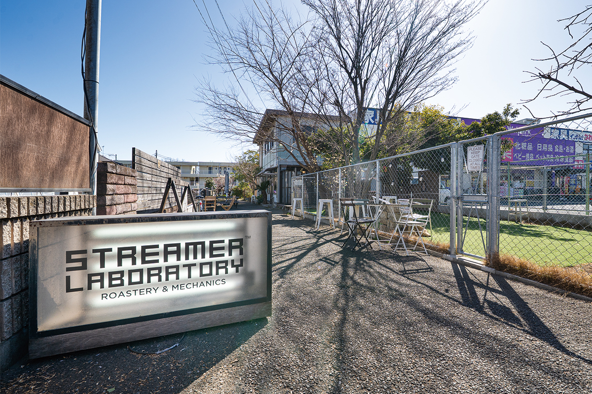 STREAMER LABORATORY WAKO