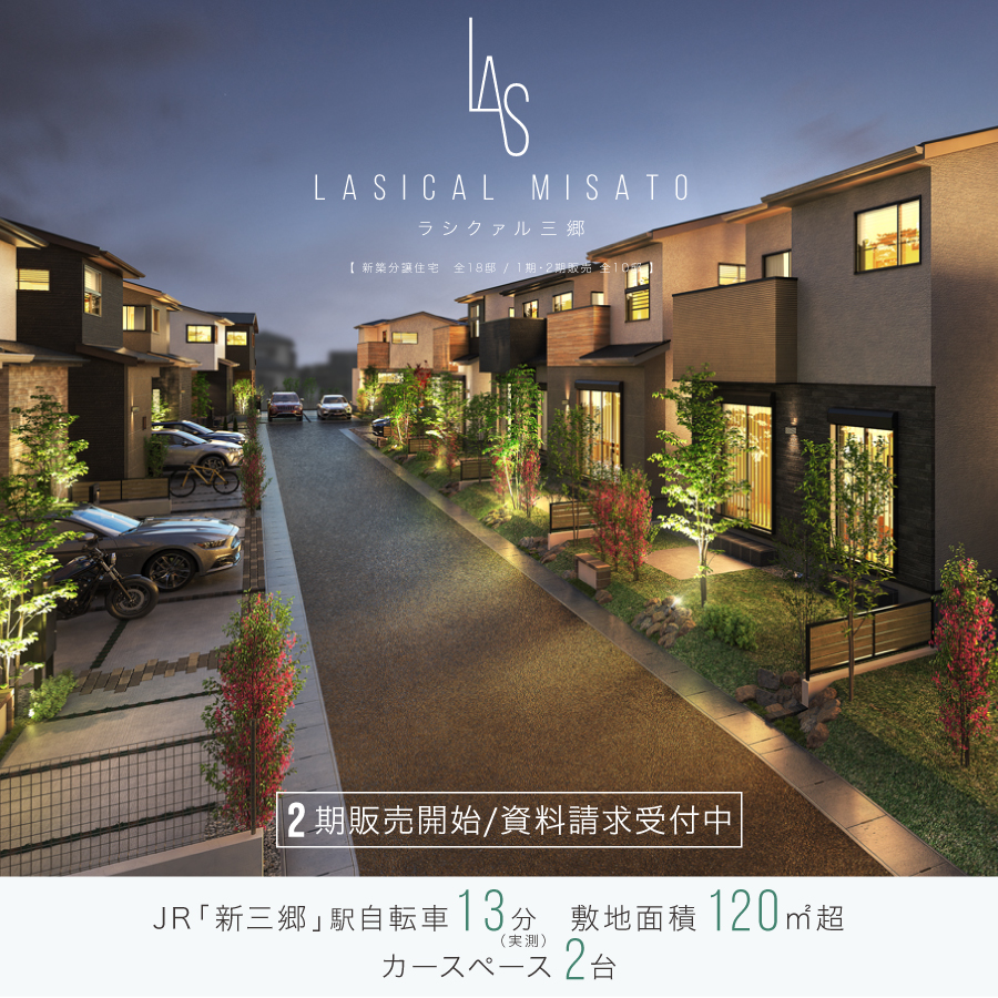 ※完成予想図は図面を基に描き起こしたもので実際とは多少異なります。