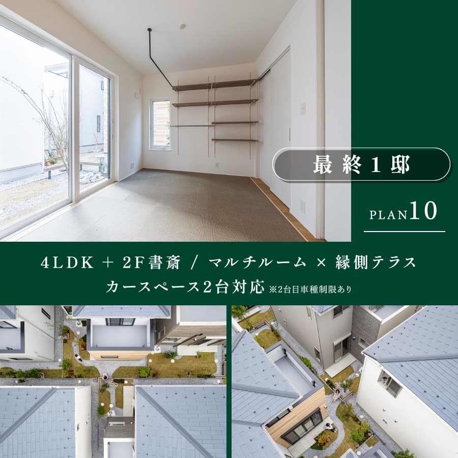 ※街並／2025年10月撮影※10号棟／2026年2月撮影