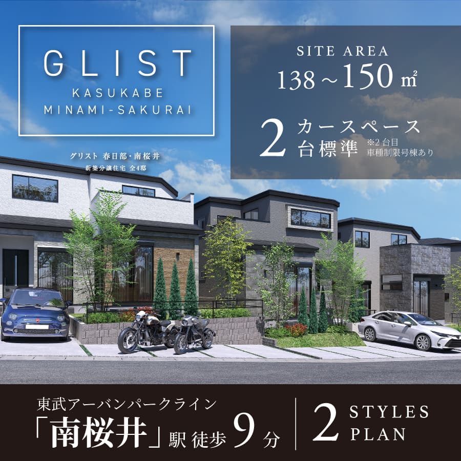 ※掲載の完成予想図は図面を基に描き起こしたもので、実際とは多少異なります。