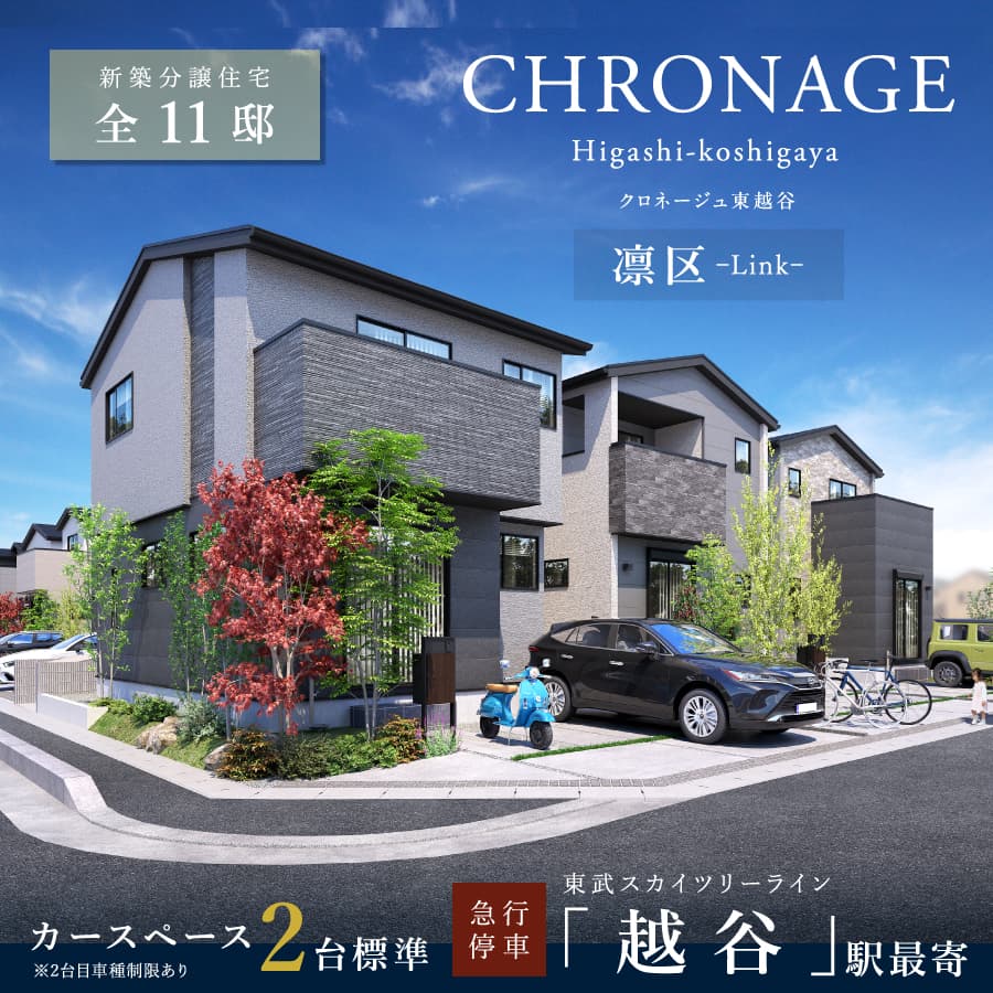 ※掲載の完成予想図は図面を基に描き起こしたもので、実際とは多少異なります。