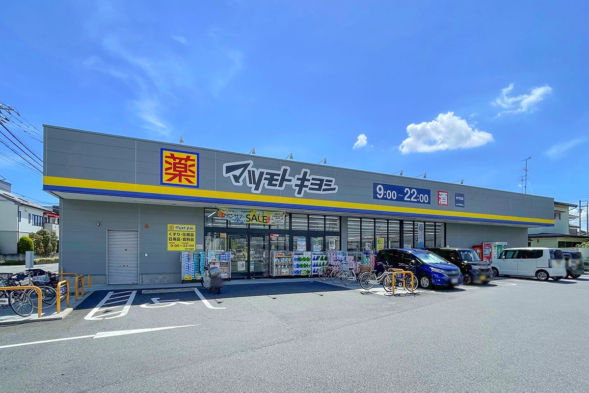 ドラッグストアマツモトキヨシ　柏千代田店