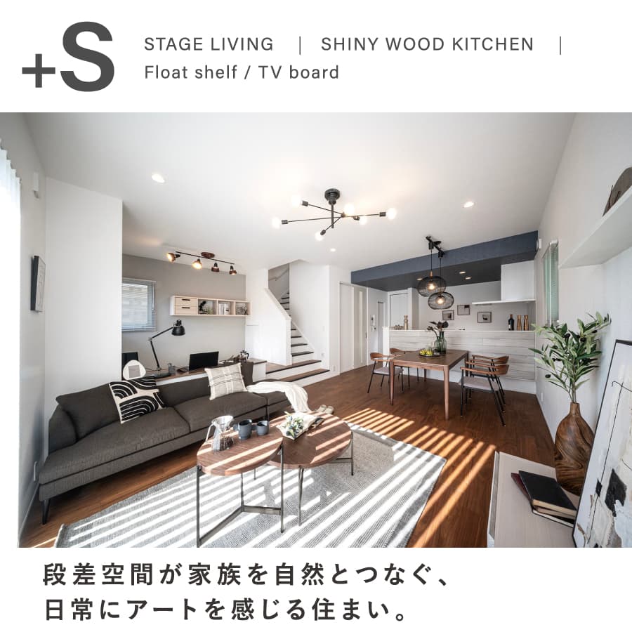 ※モデルハウス37号棟（2026年2月撮影）※ご成約済