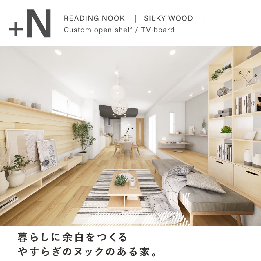 ※掲載のパースは図面を基に描き起こしたもので、実際とは多少異なります。