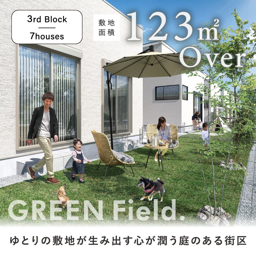 ※掲載のパースは図面を基に描き起こしたもので、実際とは多少異なります。