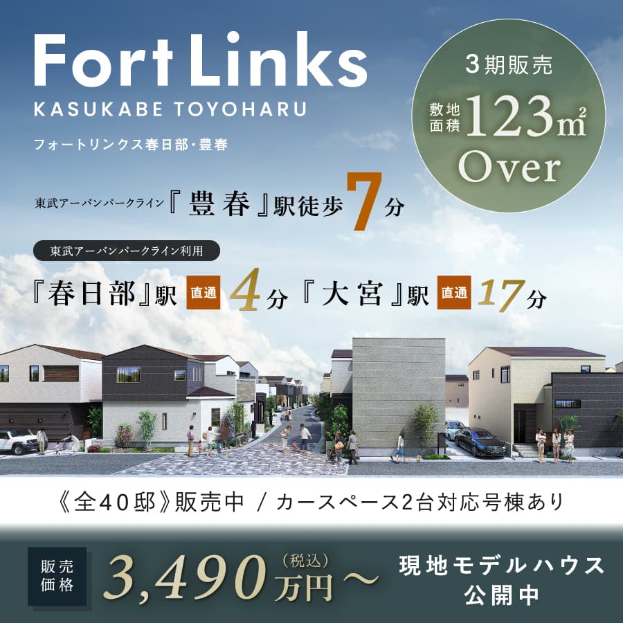 ※掲載の完成予想図は図面を基に描き起こしたもので、実際とは多少異なります。