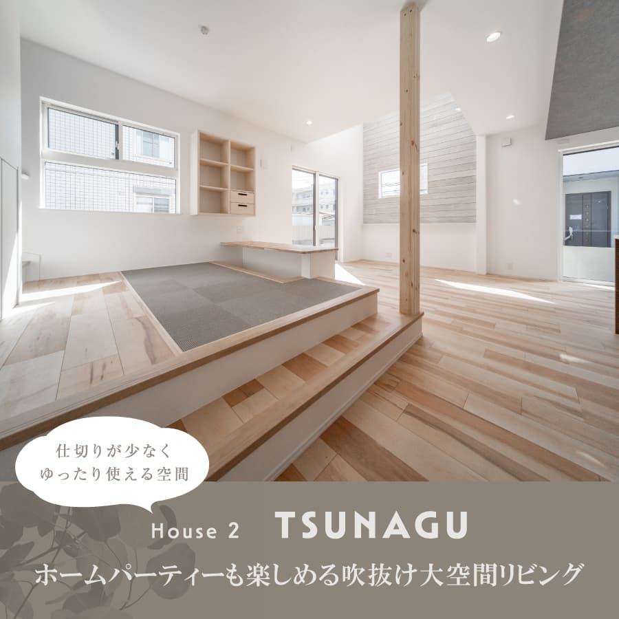 ※現地2号棟(2026年3月撮影)