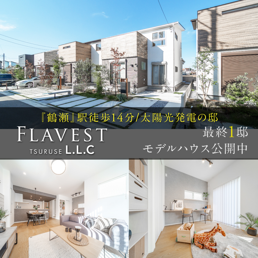 ※現地（2025年11月撮影）