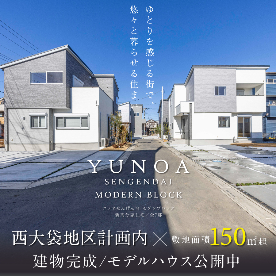 ※現地（2026年2月撮影）