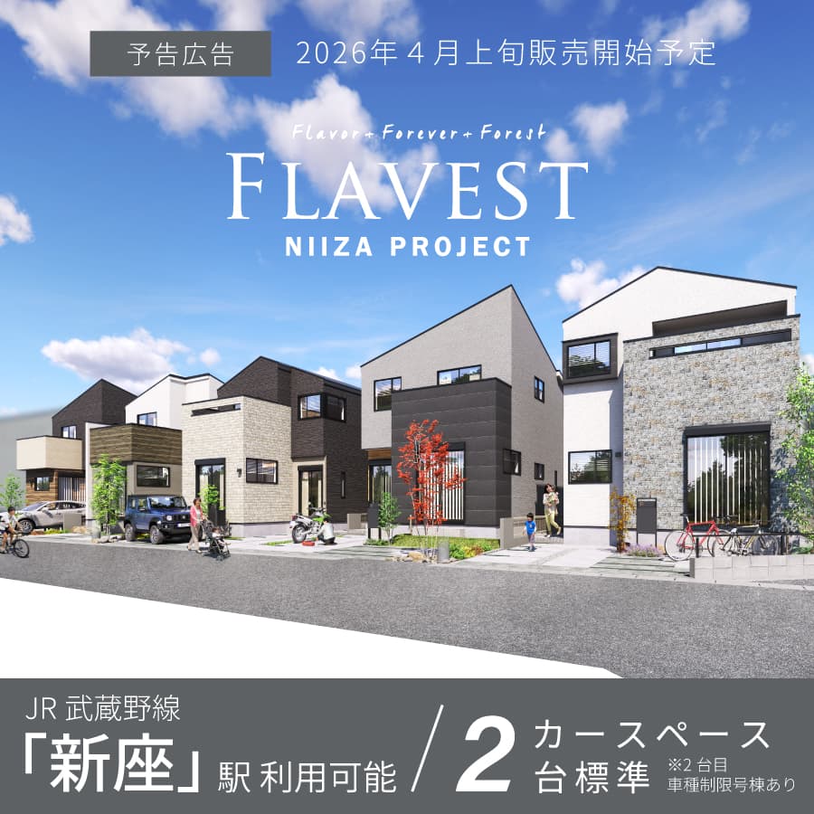 ※掲載の完成予想図は図面を基に描き起こしたもので、実際とは多少異なります。