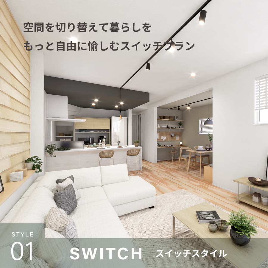 ※掲載のパースは図面を基に描き起こしたもので、実際とは多少異なります。