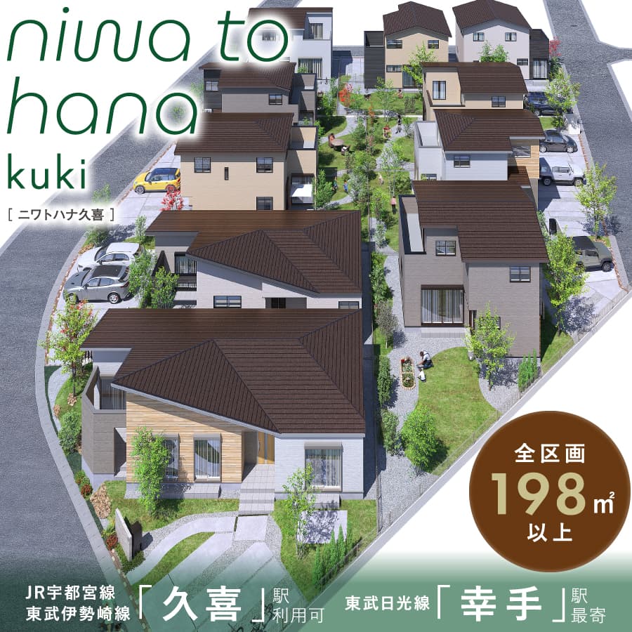 ※掲載の完成予想図は図面を基に描き起こしたもので、実際とは多少異なります。