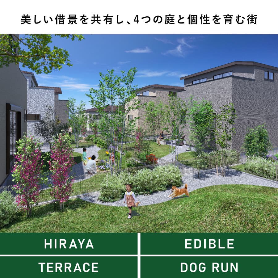 ※掲載のパースは図面を基に描き起こしたもので、実際とは多少異なります。