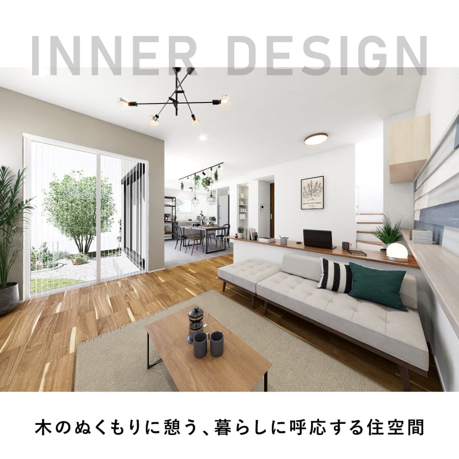 ※掲載のパースは図面を基に描き起こしたもので、実際とは多少異なります。