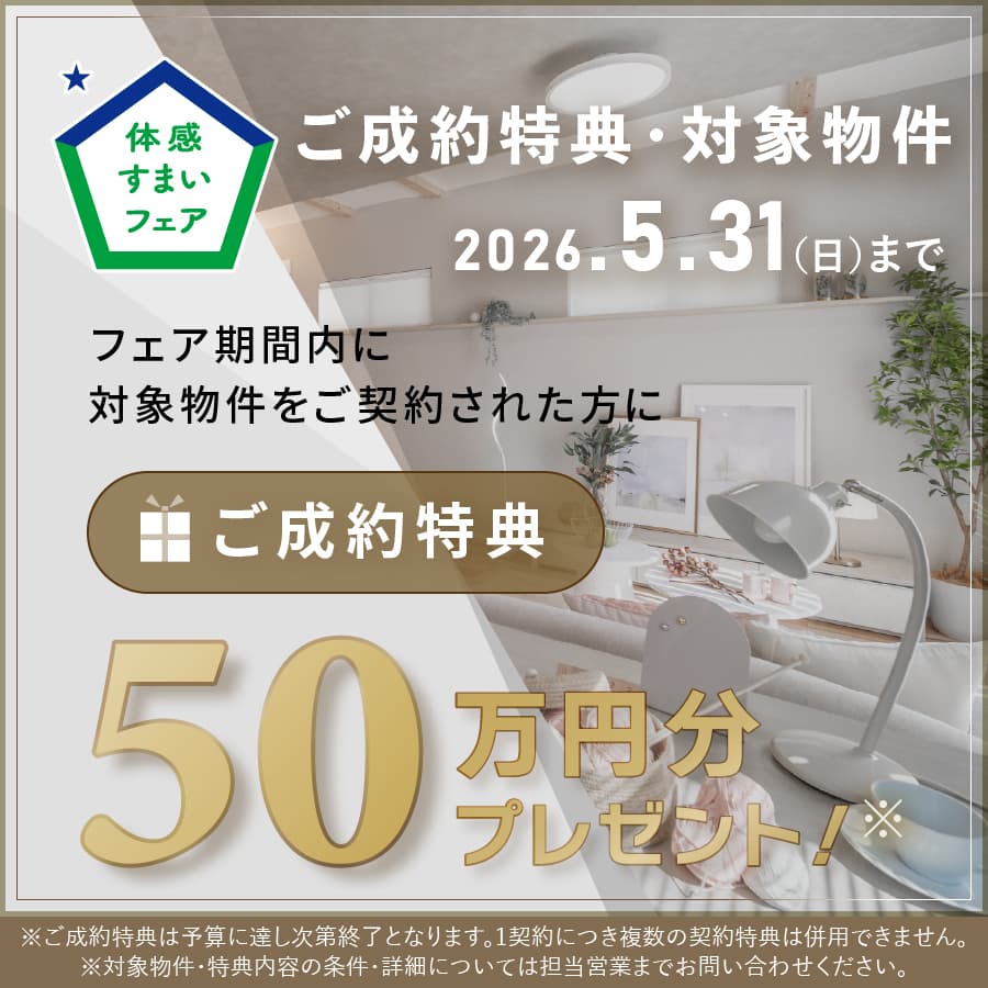 ※掲載の写真はイメージです。