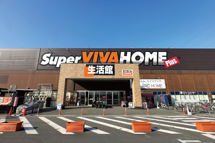 スーパービバホーム 西川越店