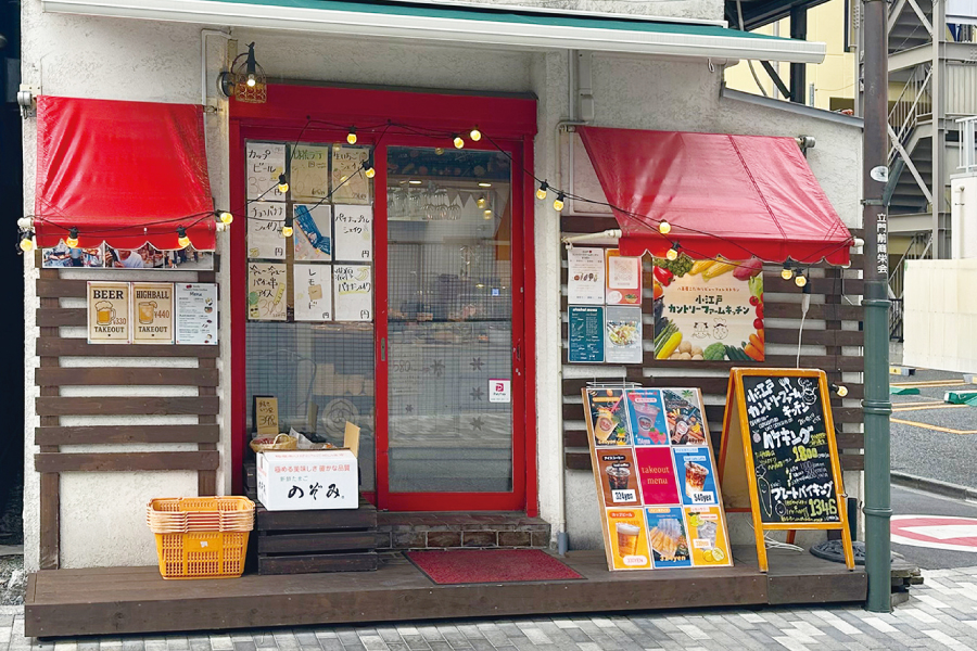 小江戸カントリーファームキッチン
