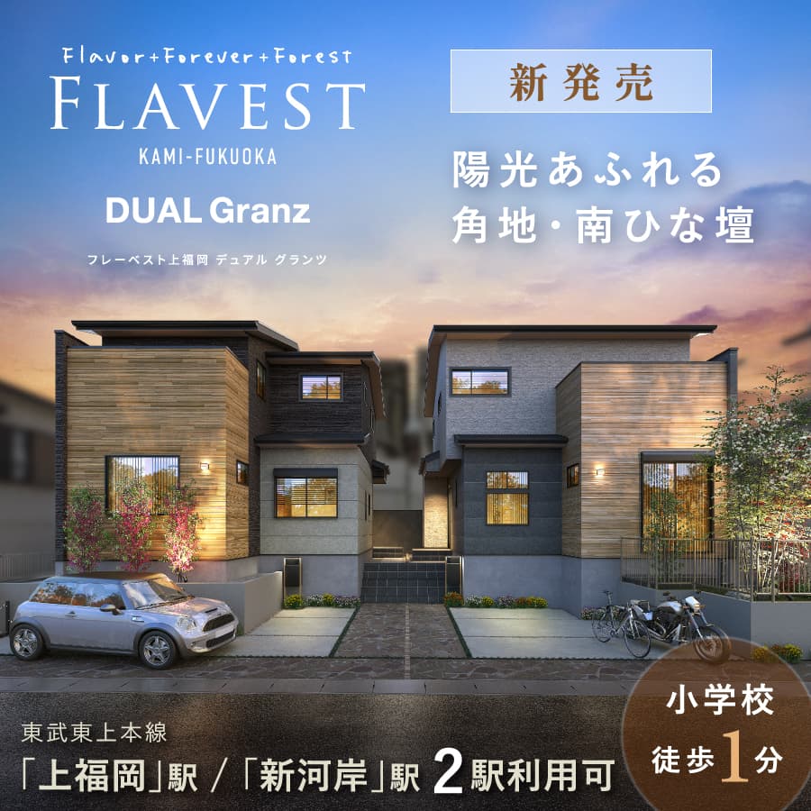 ※掲載の完成予想図は図面を基に描き起こしたもので、実際とは多少異なります。