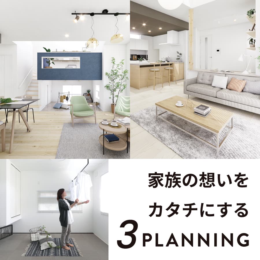 ※掲載のパースは図面を基に描き起こしたもので、実際とは多少異なります。