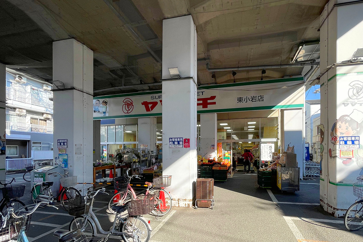 ヤマイチ東小岩店
