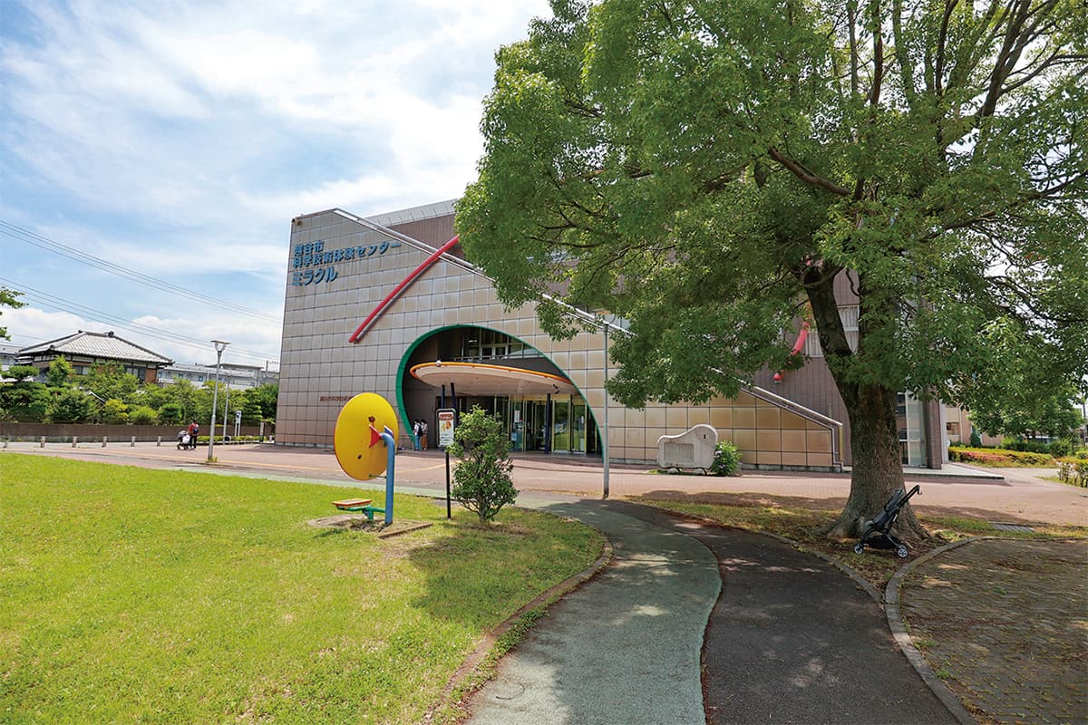 越谷市科学技術体験センターミラクル 越谷市科学技術体験センターミラクル