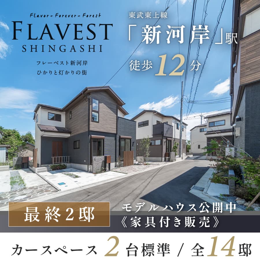 ※現地外観（2025年6月撮影）