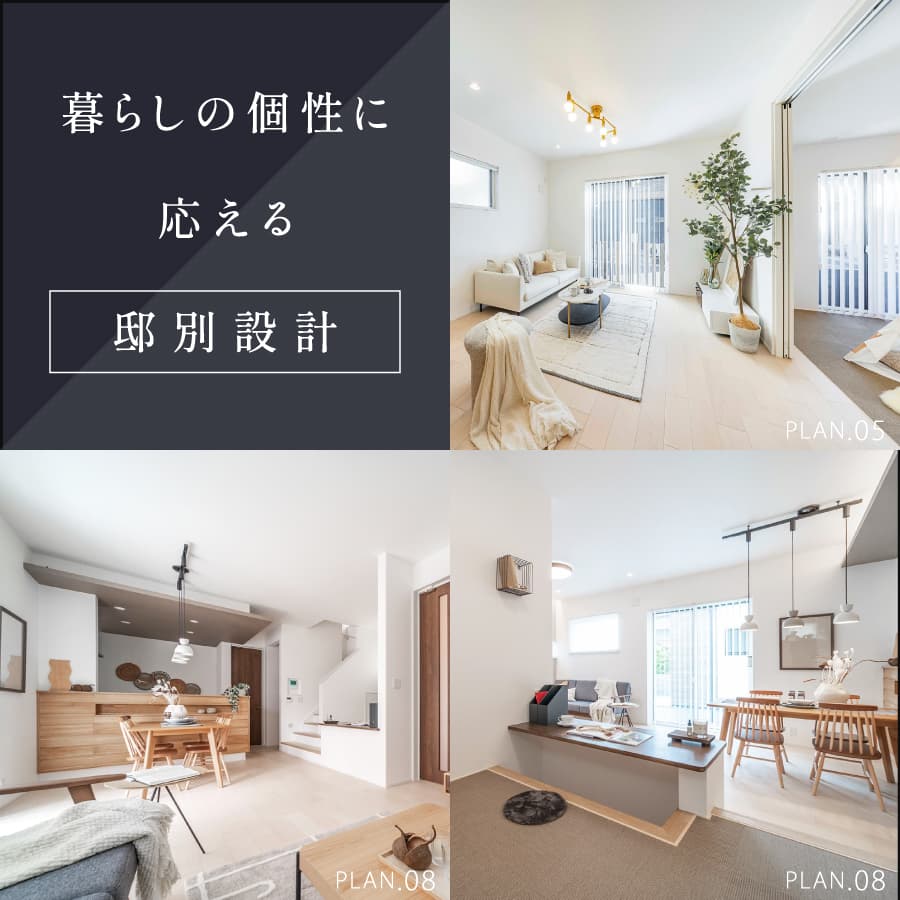 ※8号棟（2025年6月撮影）※5号棟（2025年12月撮影）