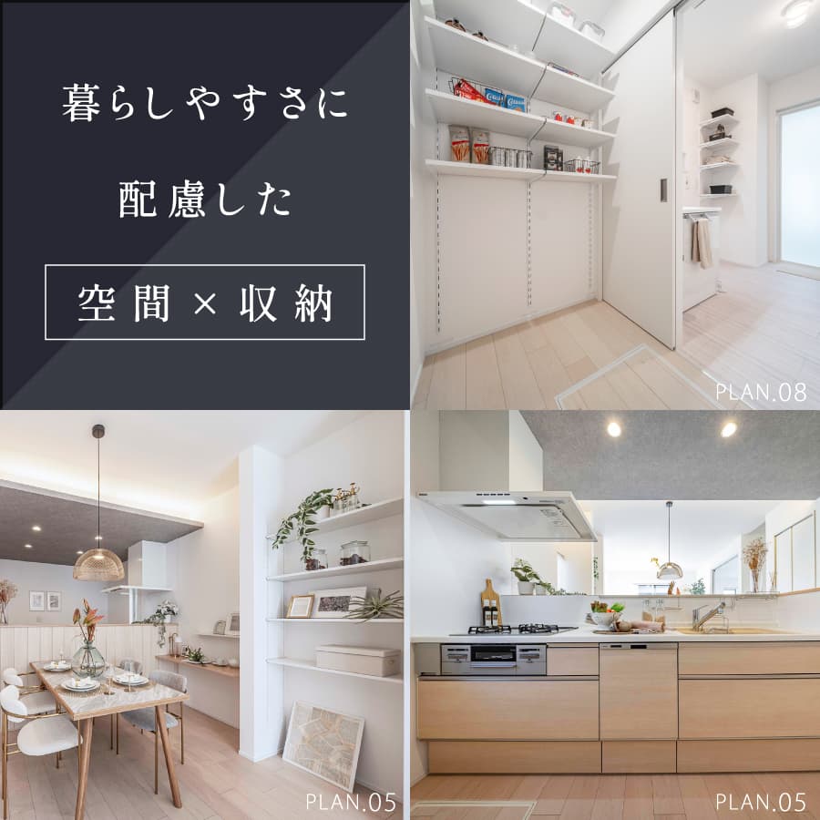 ※8号棟（2025年6月撮影）※5号棟（2025年12月撮影）