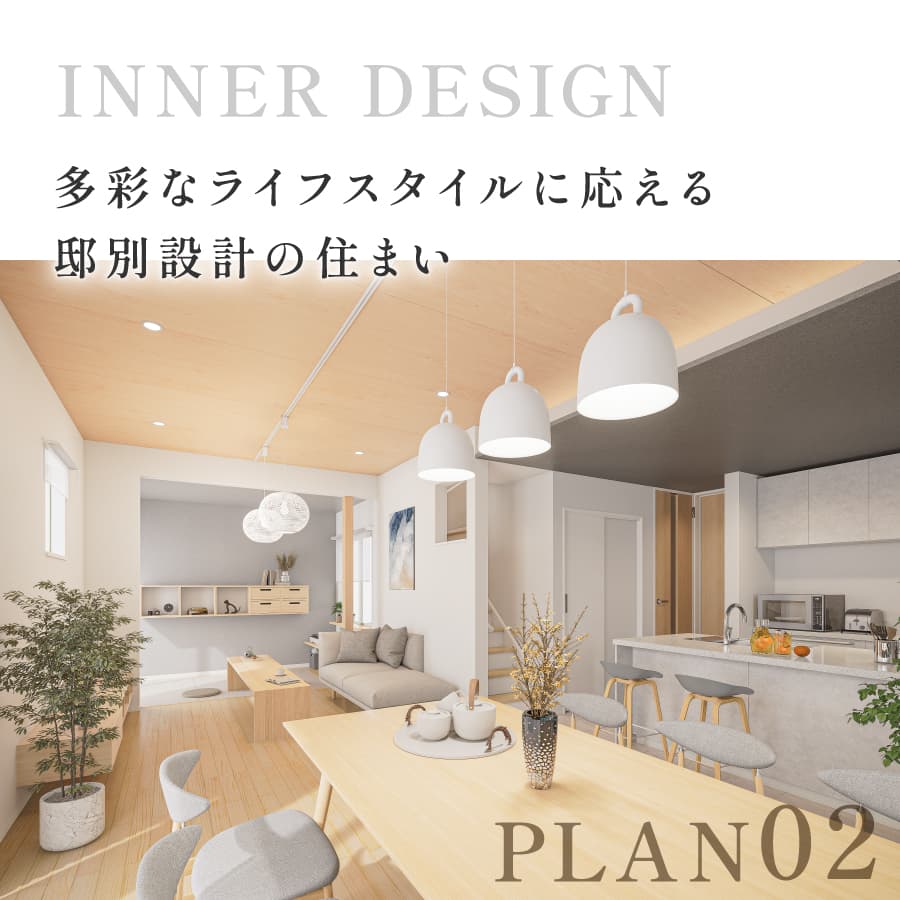 ※掲載の完成予想図は図面を基に描き起こしたもので、実際とは多少異なります。