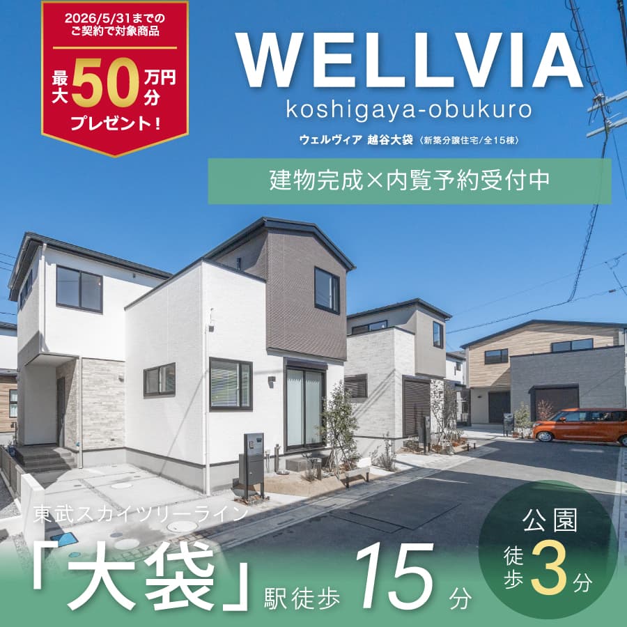 ※現地外観(2026年3月撮影)