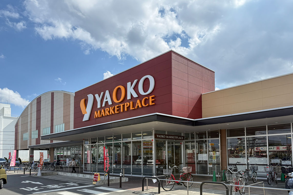 ヤオコー　ふじみ野大原店/サンドラッグ　ふじみ野大原店