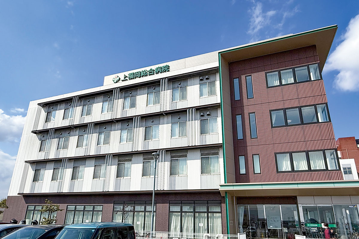 上福岡総合病院